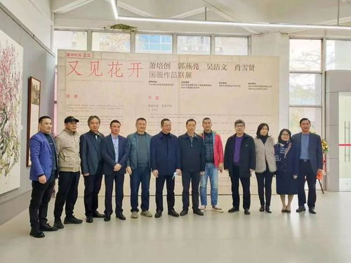 我们的中国梦 文化进万家 春华秋实 龙湖区美协活动圆满落幕