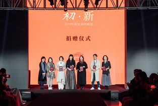 初 新 2019年度时尚回顾展 在国丝馆精彩开幕