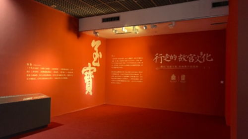 行走的故宫文化 石渠宝笈数字艺术沉浸展欢迎您