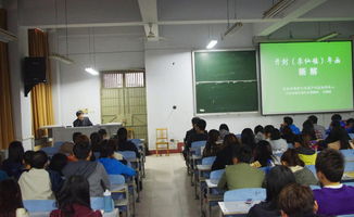 艺术设计学院2012年度研究生学术文化活动月系列活动之新知大讲堂第一讲 开封朱仙镇年画新解 昨日顺利举行