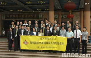7滙文化交流中心提供活动策划 策划和统筹交流考察行程等服务