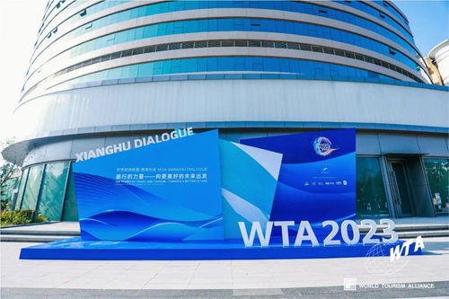 聚焦全球对话窗口,单店营收过亿,从效益与口碑双增长看2023年在君澜举办的top级会议活动