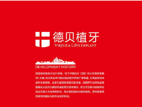 企业文化展示设计