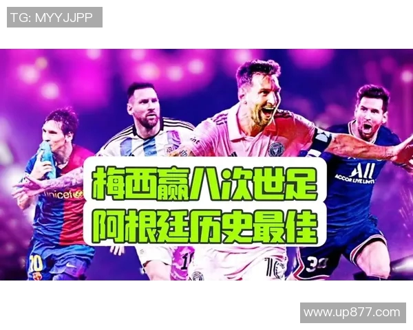 勾出足球明星是谁说的背后故事与影响力分析 勾出足球明星是谁说的背后故事与影响力分析