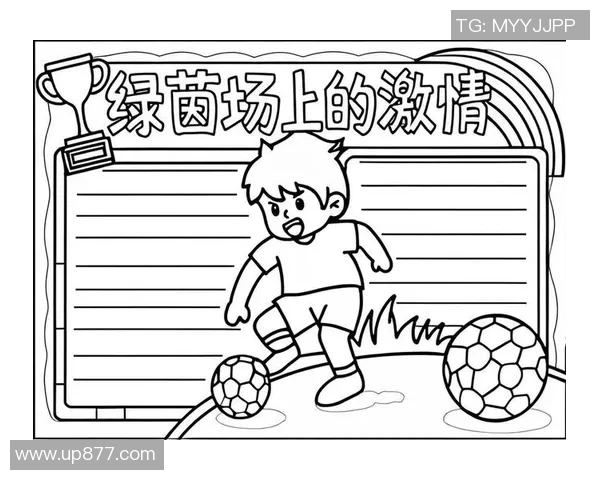 探寻足球明星卡的起源国揭示全球足球文化的多样性与魅力 探寻足球明星卡的起源国揭示全球足球文化的多样性与魅力