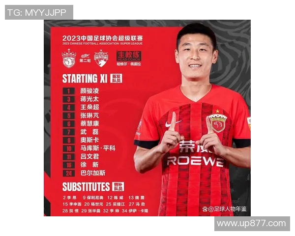 中国足球明星叛变事件回顾及其对足球事业的影响分析