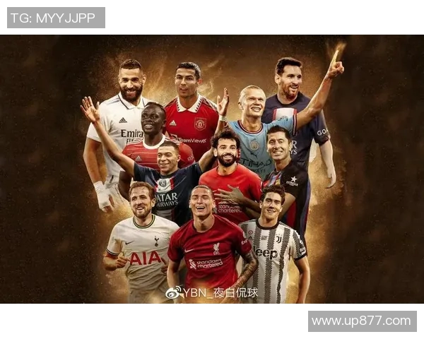 全球足球明星名字全解析各国球员风采尽在其中