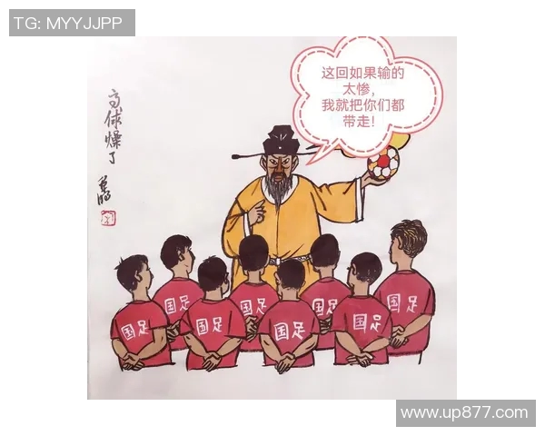高俅死后中国足球的沉沦与重生之路探讨