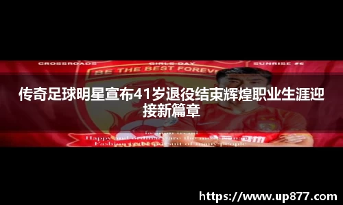 NG大舞台