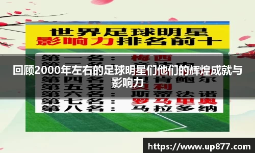 NG大舞台