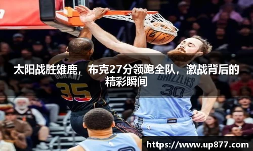NG大舞台