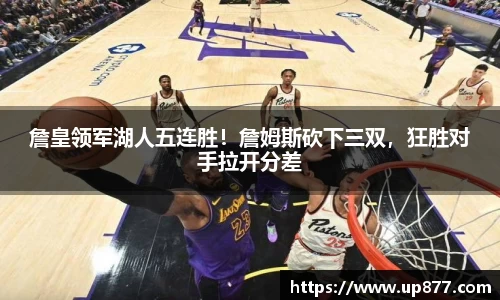 NG大舞台