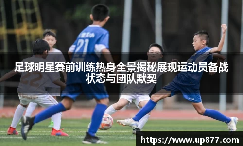 NG大舞台