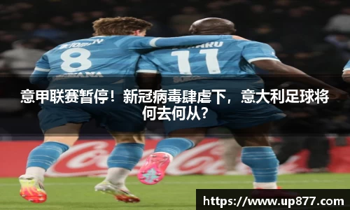 NG大舞台