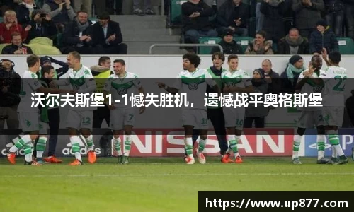 NG大舞台