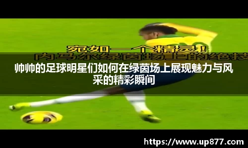NG大舞台官网