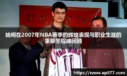 NG大舞台