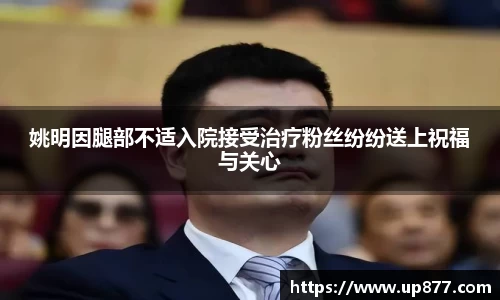 NG大舞台