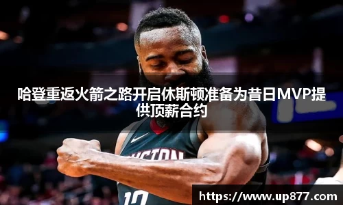 NG大舞台