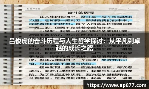 NG大舞台有梦你就来