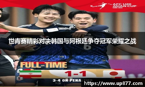NG大舞台有梦你就来
