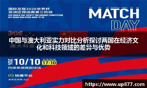 NG大舞台官网